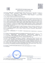 2026-deklaraciya-na-kontrollery