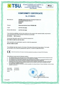 certificate_promix
