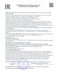 deklaraciya-promix-bank