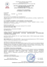 made-in-smolensk