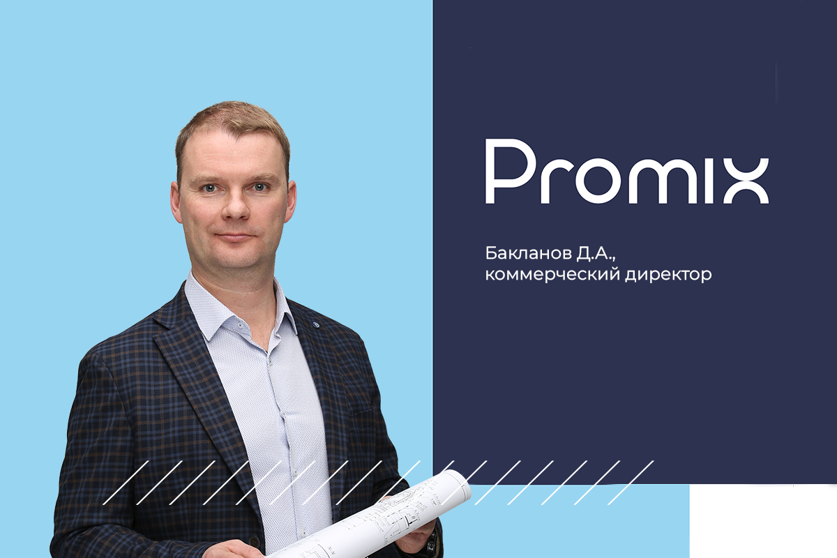 promiks-dimtrij-bakl0