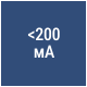 Потребляемый ток менее 200 мА