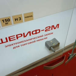 Promix-SM112 - фото - 31