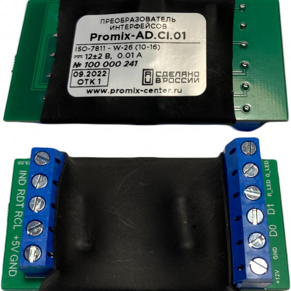 Promix-AD.CI.01 - 2 Promix-AD.CI.01 - фото - 2