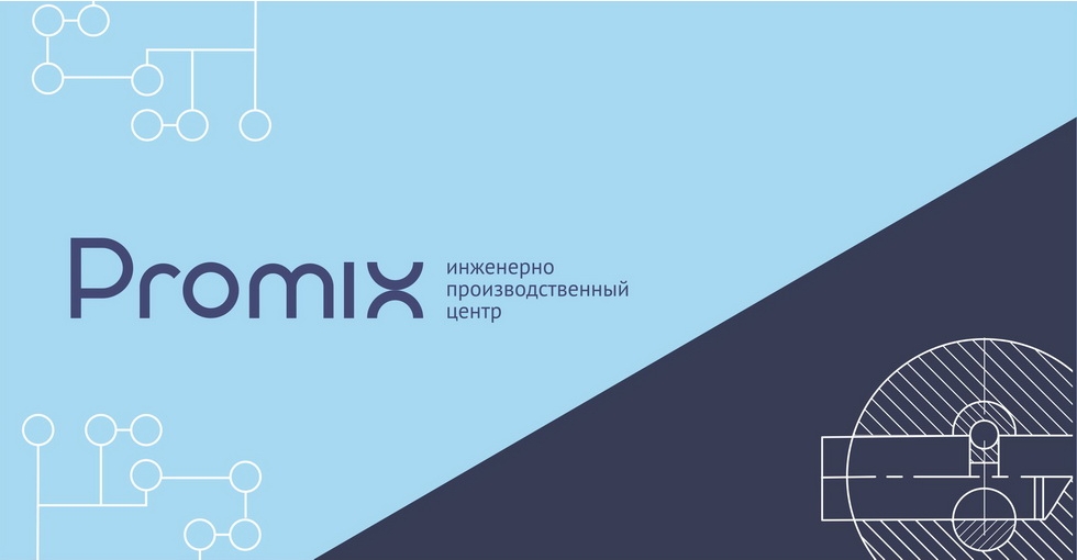 Электромеханические замки и другая продукция от компании «Промикс»