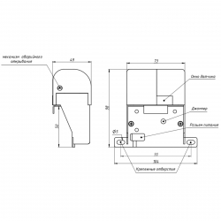 Promix-SM410 - фото - 3