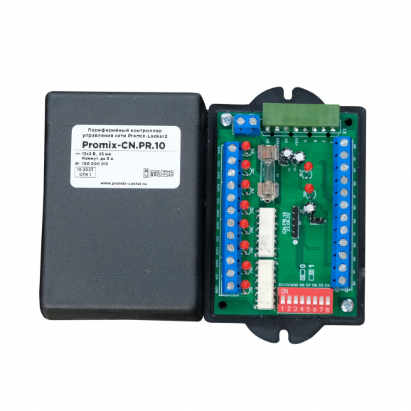 Promix-CN.PR.10 - 2 Promix-CN.PR.10 - фото - 2