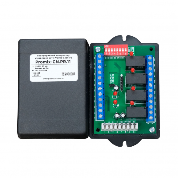 Promix-CN.PR.11 - 3 Promix-CN.PR.11 - фото - 3