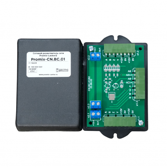 Promix-CN.BC.01 - 2 Promix-CN.BC.01 - фото - 2