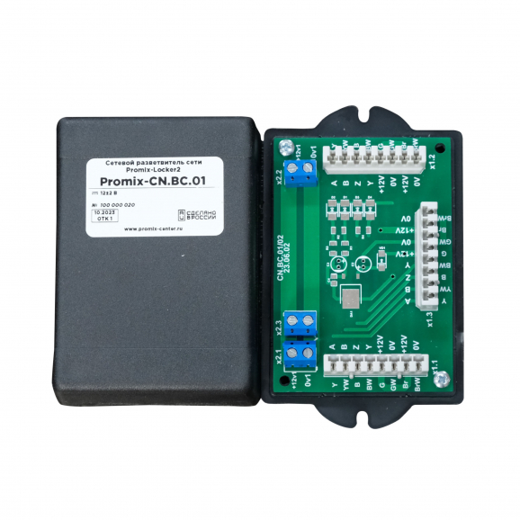 Promix-CN.BC.01 - 3 Promix-CN.BC.01 - фото - 3