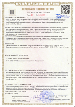 Новый альбом - 12