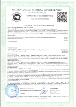 Новый альбом - 4