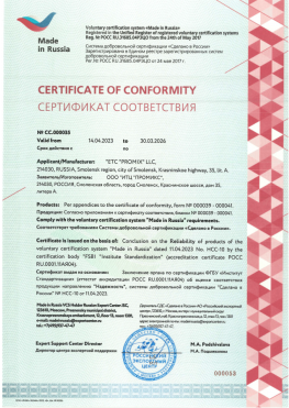 Новый альбом - 5