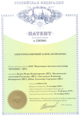 Новый альбом - 6