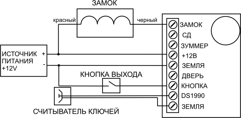 «ШЕРИФ-1 лайт» картинка схема подключение замка к контроллеру